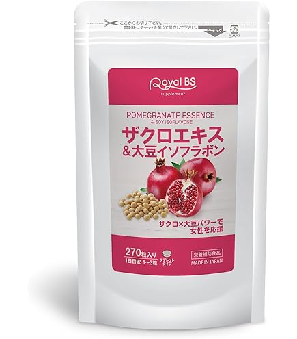 Amazon | 山本漢方製薬 ザクロ粒100％ 280粒 | 山本漢方製薬 | ザクロ