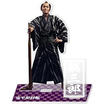 Amazon.co.jp: 「鬼平犯科帳」アクリルスタンド 長谷川平蔵版（松本