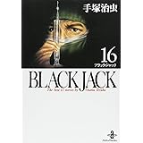 BLACK JACK (16) (秋田文庫 1-82)