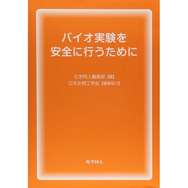 化学実験原理 上巻・下巻 第3版 化学実験原理 上巻・下巻 第3版 化学実験原理 上巻・下巻 第3版