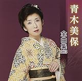 �ؔ��ۑS�ȏW2015