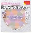 キャンメイク マシュマロフィニッシュパウダー ~Abloom~ リフィル 01 ディアレストブーケ 4.0g フェイスパウダー 詰め替え 透明感