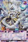 ラッシュデュエル RD/ORP3-JP010 メェ～界の王姫メェ～グちゃん (日本語版 オーバーラッシュレア) オーバーラッシュパック3
