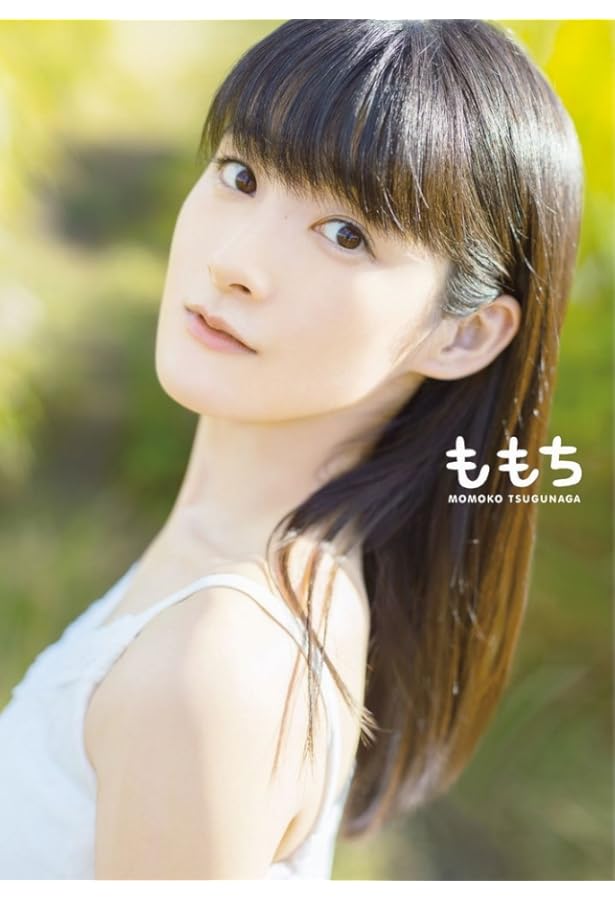 Amazon.co.jp: 嗣永桃子写真集 『 ももち図鑑 』 : 西條 彰仁: 本