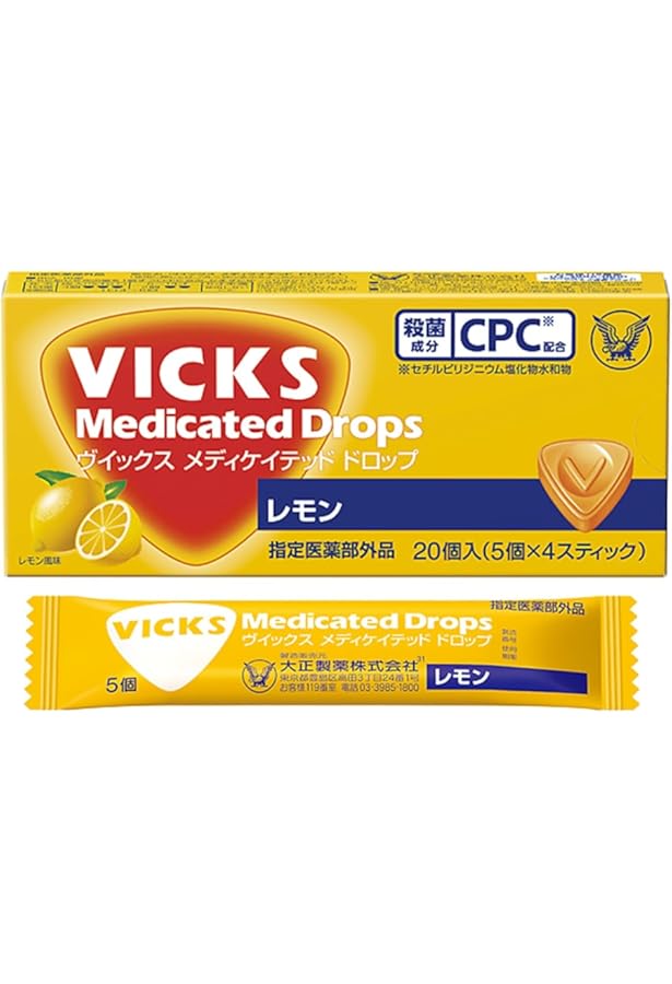 Amazon | 【4個セット】ヴィックス メディケイテッド ドロップ のど飴