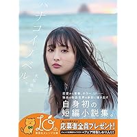 Amazon.co.jp: Karen3: 大友花恋3rd写真集 (B.L.T.MOOK) : 佐藤 佑一: 本