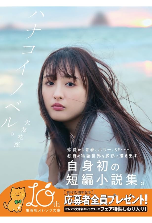 Amazon.co.jp: Karen3: 大友花恋3rd写真集 (B.L.T.MOOK) : 佐藤 佑一: 本