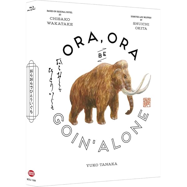 Amazon.co.jp: キツツキと雨 ブルーレイ 豪華版 [Blu-ray] : 役所広司