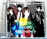僕クエスト（初回限定盤Ｂ）（ＤＶＤ付）