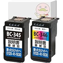 Amazon.co.jp: 【エコッテ】 Canon (キヤノン/キャノン)用 BC