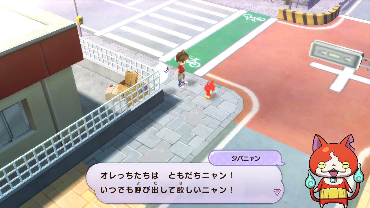 妖怪ウォッチ1 for Nintendo Switch (【永久封入特典】「妖怪