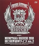 EVERLASTING MUNETAKA HIGUCHI 2010 ����@�l�Ǔ����C�u vol.2