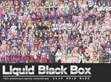 Liquid Black Box