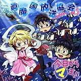 DJCD ��������}��! ��������������-SHK- vol.5