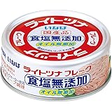 いなば食品 いなば 国産ライトツナ食塩無添加 70g×24缶