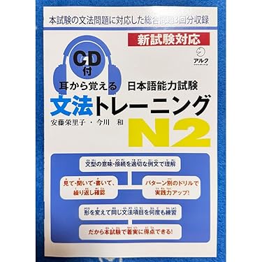 ✨新品未使用✨聴くだけで話せる！Everyday English 英語学習 - Search / X