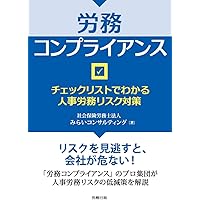 野中健次　M&AとIPOの人事マネジメント研究会DVD【全12回セット】 Amazon.co.jp: 野中 健次: 本、バイオグラフィー、最新アップデート