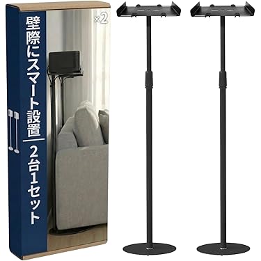 Amazon.co.jp 最新リリース: スピーカー台・スタンド の新着ランキング