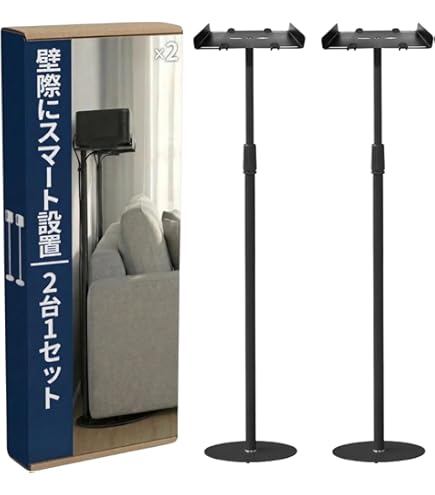 Amazon | ONKYO スピーカースタンド AS-85H(B) | オンキヨー(Onkyo