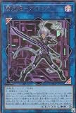 遊戯王 VJMP-JP228 閃刀姫－アザレア (日本語版 ウルトラレア) Vジャンプ 2023年 2月号 付録