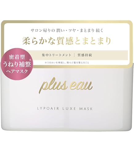 Amazon.co.jp: ラ・ヴィラ・ヴィータ リ・ヘア ディープマスク