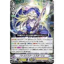 ヴァンガード デッキ　パーツ スペシャルシリーズ「Stride Deckset Nightrose(ストライド