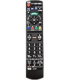Amazon | テレビ リモコン for パナソニック テレビ ビエラ