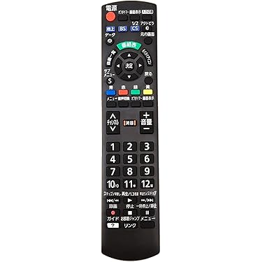 Amazon.co.jp ほしい物ランキング: AV・テレビリモコン で、ほしい物