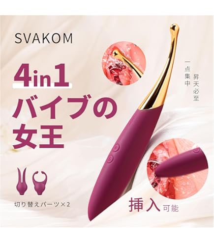Amazon | We-Vibe Moxie (グリーン) ウィーバイブ モクシー 着用可能