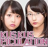 �s�R���[�V����(Type-B)