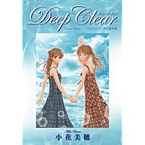 こどものおもちゃ 文庫版 コミック 全7巻完結セット (集英社文庫