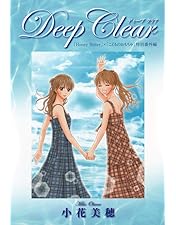 Amazon.co.jp: 「こどものおもちゃ」小学生編Blu-rayBOX : 小田