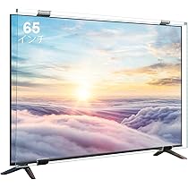 Qoosea 液晶テレビ保護パネル 65インチ 楽天市場】液晶テレビ保護パネル 65インチ 65型 クリアパネル