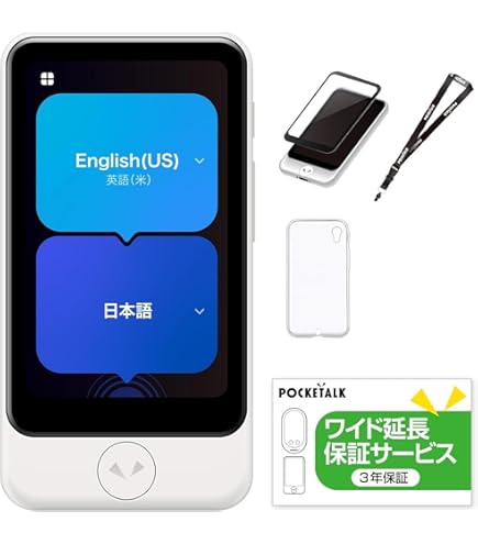 Amazon.co.jp: POCKETALK ポケトーク S2 グローバル通信5年付き
