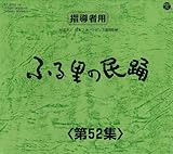�ӂ闢�̖��x ��52�W