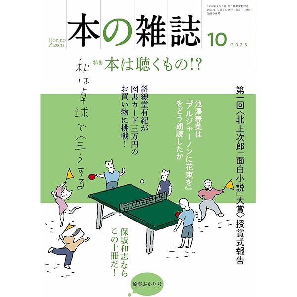 汚れた土地。中原弓彦。 汚れた土地―わがぴかれすく (1965年) | 中原 弓彦 |本 | 通販