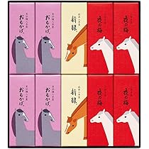 Amazon | とらや 小形羊羹 5本入 干支パッケージ （メーカー包装