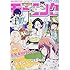 「モーニング 2018年15号」