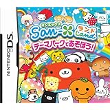 Amazon San X キャラクターチャンネル オールスター大集合 ゲームソフト