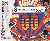 �gS�Ձh�O���C�e�X�g�E�q�b�c �f60s Vol.1