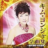 �L���E�����W�� �S�ȏW �`�J�̍`���E�k�̐ᒎ�`