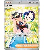 Amazon.co.jp: ポケモンカードゲームSV sv3a 強化拡張パック
