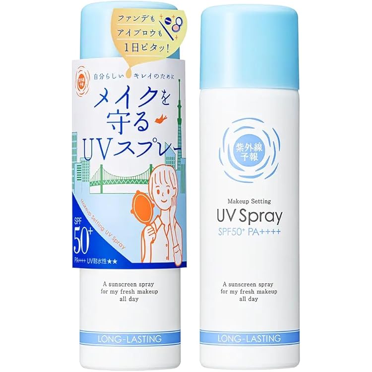 【新品未開封】メイクを守るUVスプレー SPF50 7本セット Amazon.co.jp: 紫外線予報 メイクを守るUVスプレー テカリ 皮脂