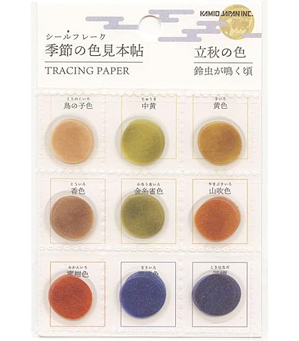 Amazon.co.jp: 日本の色見本帖シール 若草の色【グリーン】 24112