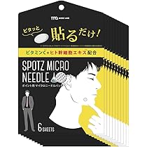 Amazon.co.jp: MOREAGE マイクロニードル メンズ 部分パック