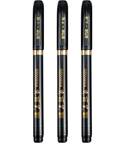 Amazon | 6本 中国ペン 日本語 書道 筆記用筆 水墨 ペイン