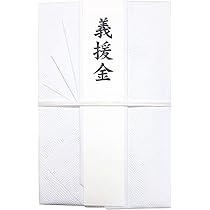 Amazon | 長門屋商店 特撰義援金金封 災害見舞・義援金用 キ-P929