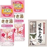 Amazon きき湯 医薬部外品 マグネシウム 炭酸湯 入浴剤 カボスの香り 360g 2個 日本の名湯1包付 きき湯 炭酸入浴剤 通販