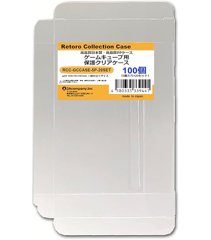 Amazon.co.jp: 3Aカンパニー N64用 レトロコレクションケース