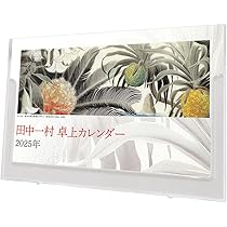 田中一村作品集[増補改訂版] | 大矢 鞆音, NHK出版 |本 | 通販